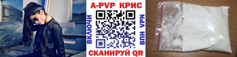 APVP VHQ  Омск 