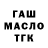 МЕТАДОН кристалл Salim Xafizov