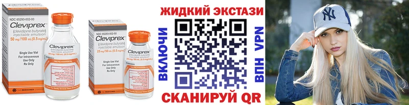 дарк нет клад  купить  цена  Омск  Бутират оксибутират 
