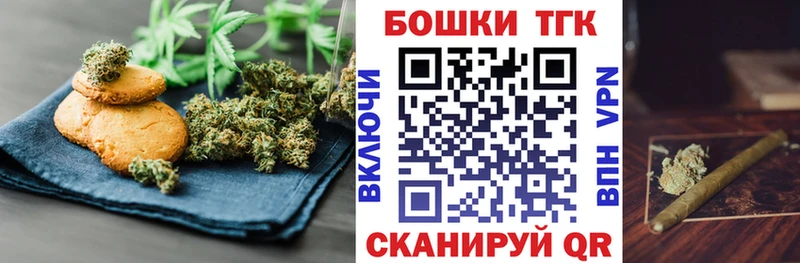 Cannafood марихуана  OMG ссылка  Омск 