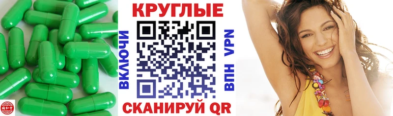 ЭКСТАЗИ MDMA  Омск 