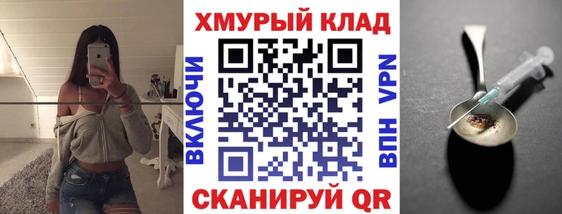 ГЕРОИН Афган  где можно купить   Омск 