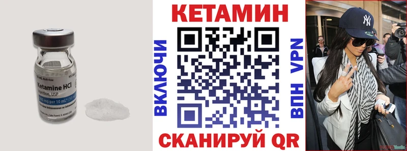 где можно купить   Омск  shop клад  КЕТАМИН ketamine 