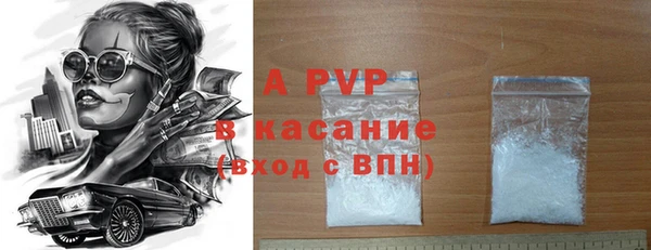 стафф Сосновка