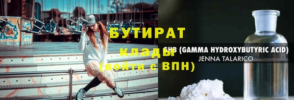 стафф Сосновка