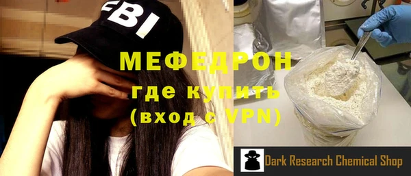 гашишное масло Сосновый Бор