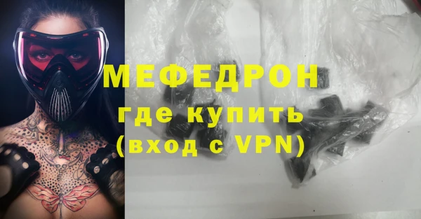 гашишное масло Сосновый Бор
