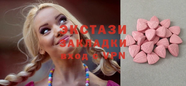 стафф Сосновка