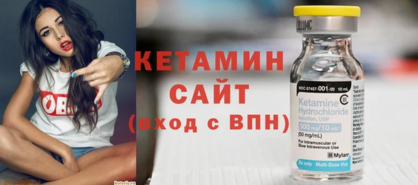 гашишное масло Сосновый Бор