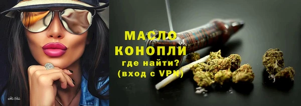стафф Сосновка