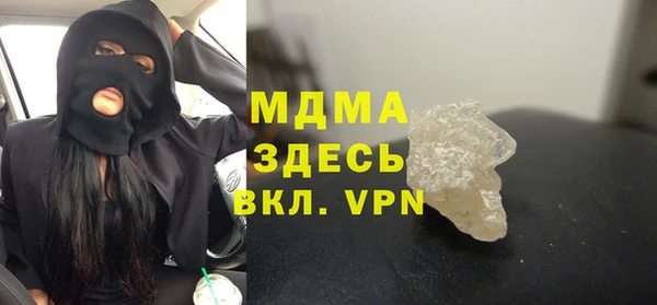стафф Сосновка