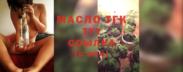 стафф Сосновка