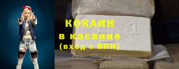 гашишное масло Сосновый Бор