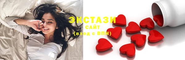 стафф Сосновка