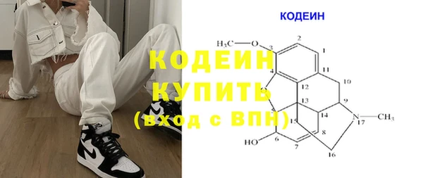 гашишное масло Сосновый Бор