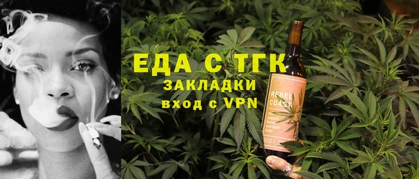 стафф Сосновка