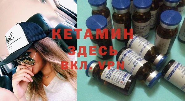 гашишное масло Сосновый Бор