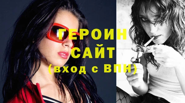 стафф Сосновка