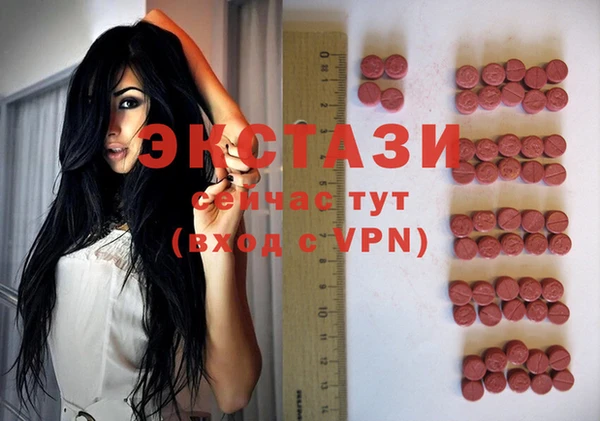 стафф Сосновка