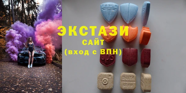 гашишное масло Сосновый Бор