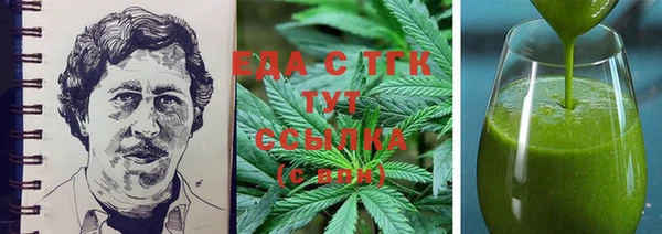 стафф Сосновка