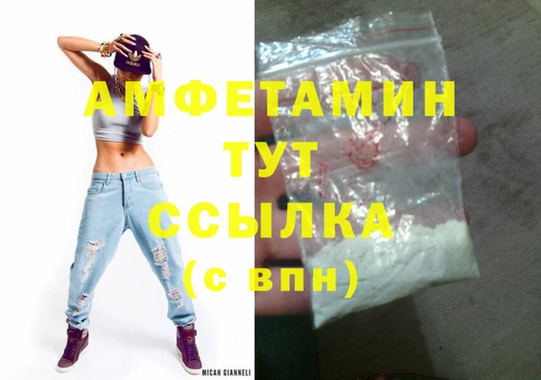 стафф Сосновка