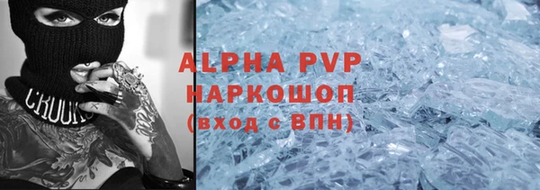 гашишное масло Сосновый Бор