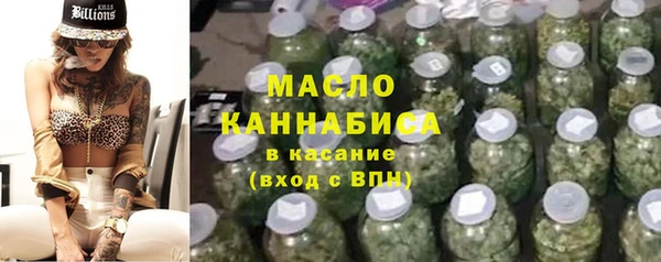 гашишное масло Сосновый Бор