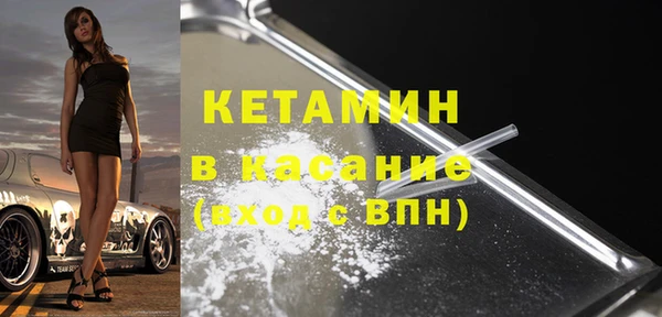 стафф Сосновка