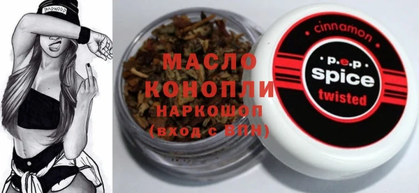 гашишное масло Сосновый Бор