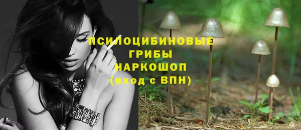 гашишное масло Сосновый Бор