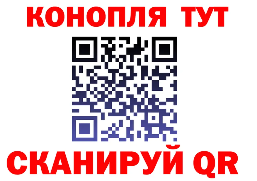 БУТИРАТ вода ONION shop omg Омск