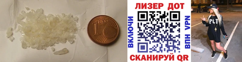 shop Telegram  где продают наркотики  блэк спрут маркетплейс  Омск  LSD-25 экстази кислота 