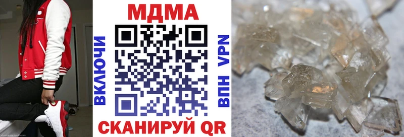 MDMA crystal  сколько стоит  Омск 