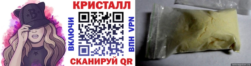 ОМГ ОМГ ONION  Омск  МЕТАМФЕТАМИН мет 