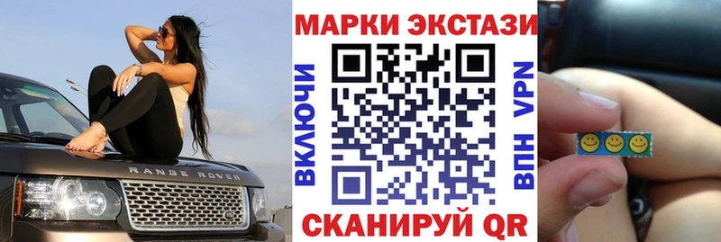 хочу   Омск  mega ССЫЛКА  Марки N-bome 1,8мг 