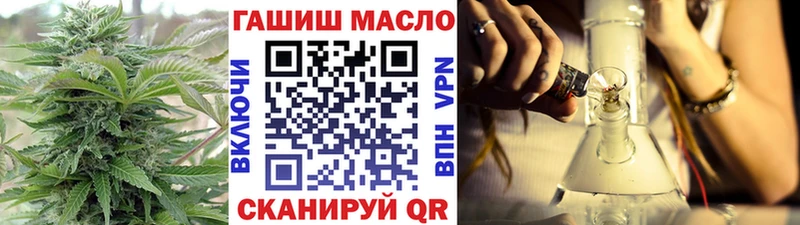 Дистиллят ТГК гашишное масло  Омск 